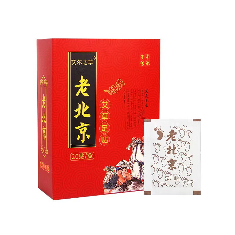 Old Beijing Foot Patches Ai Gr - Detox Foot Patch recensione e prezzo