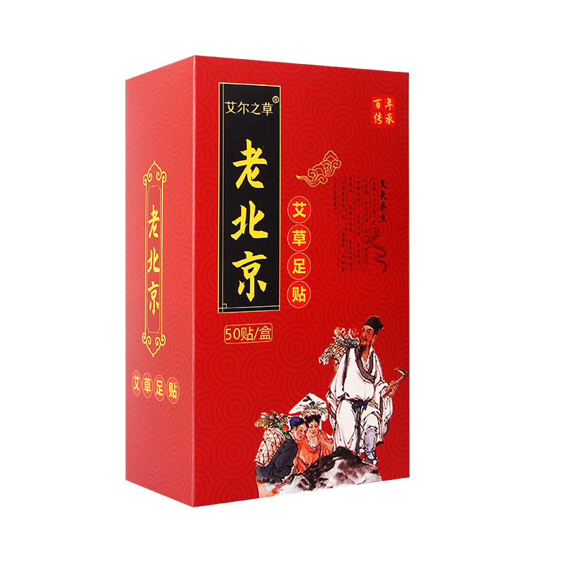 Old Beijing Foot Patches Ai Gr - Detox Foot Patch recensione e prezzo